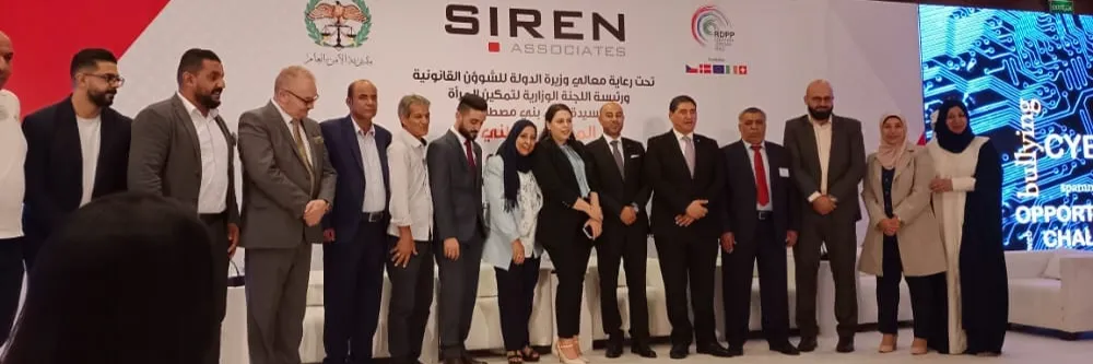 الجمعية الوطنية لتأهيل الأسرة