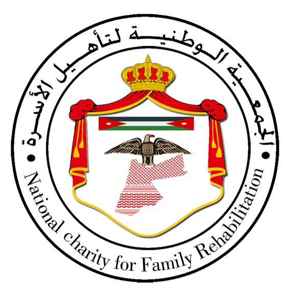 الجمعية الوطنية لتأهيل الأسرة